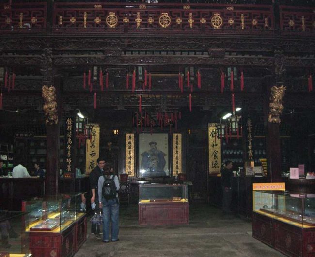 موزه طب سنتی چینی