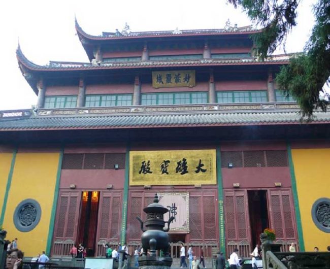 معبد لینگ یان