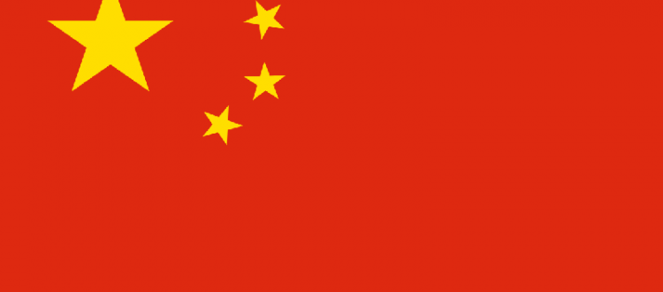 ویزای توریستی کشور چین