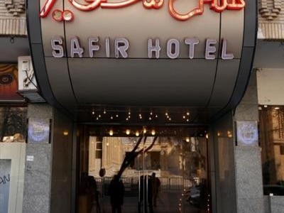 Isfahan-Safir-Hotel